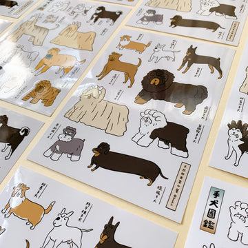 不然你來當小寶｜手犬圖鑑透明貼紙