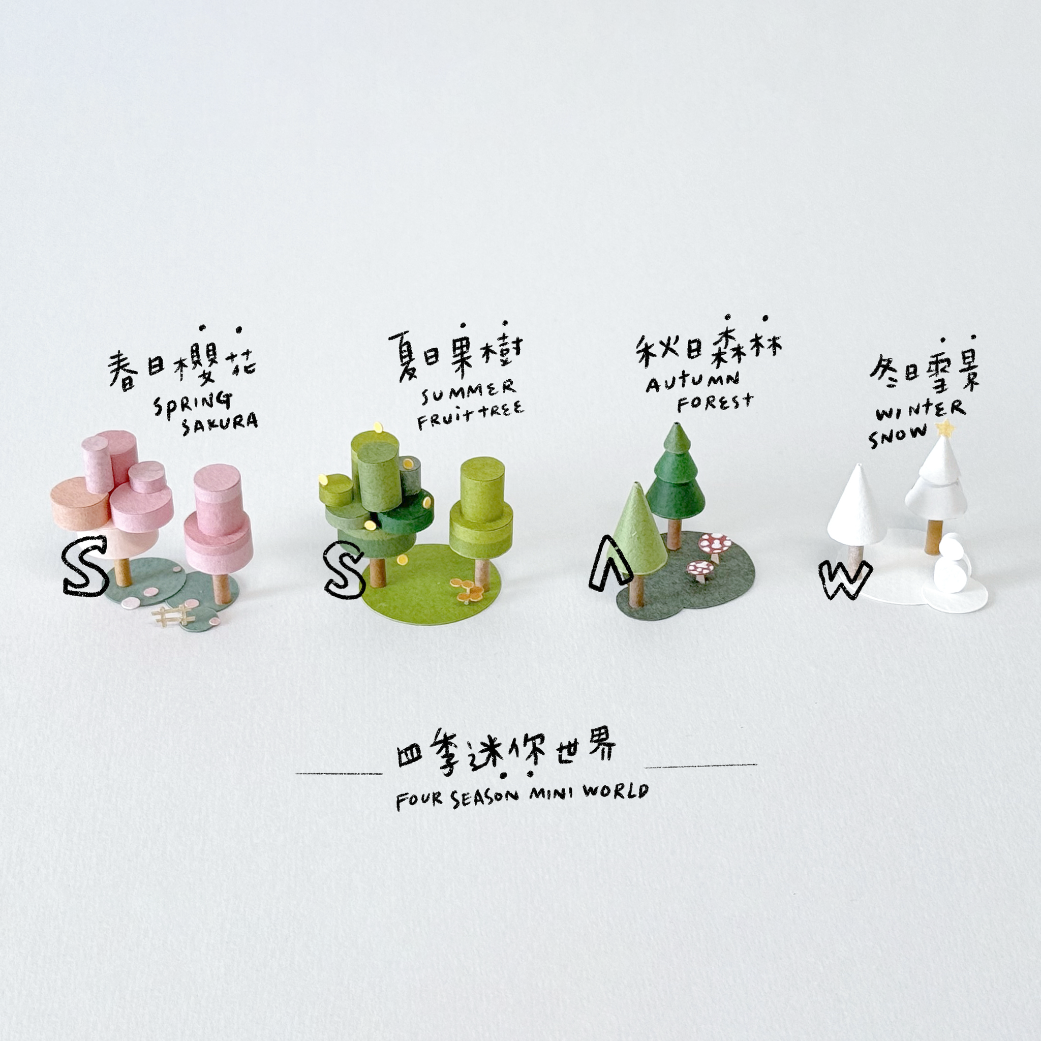 ✷ 客製訂購區 ✷ 冬日雪景 ✷ 客製訂購區